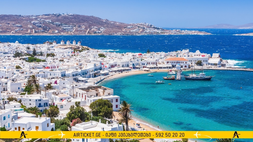 მიკონოსი, საბერძნეთი